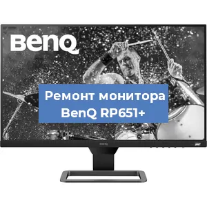 Замена разъема питания на мониторе BenQ RP651+ в Волгограде